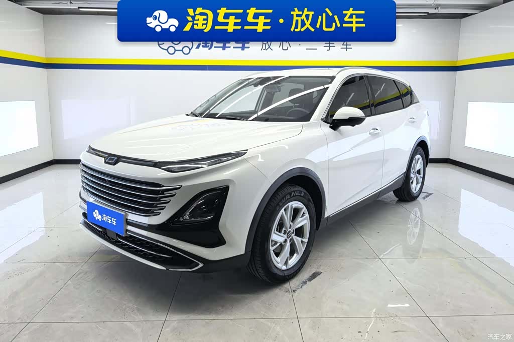 Bestune T90