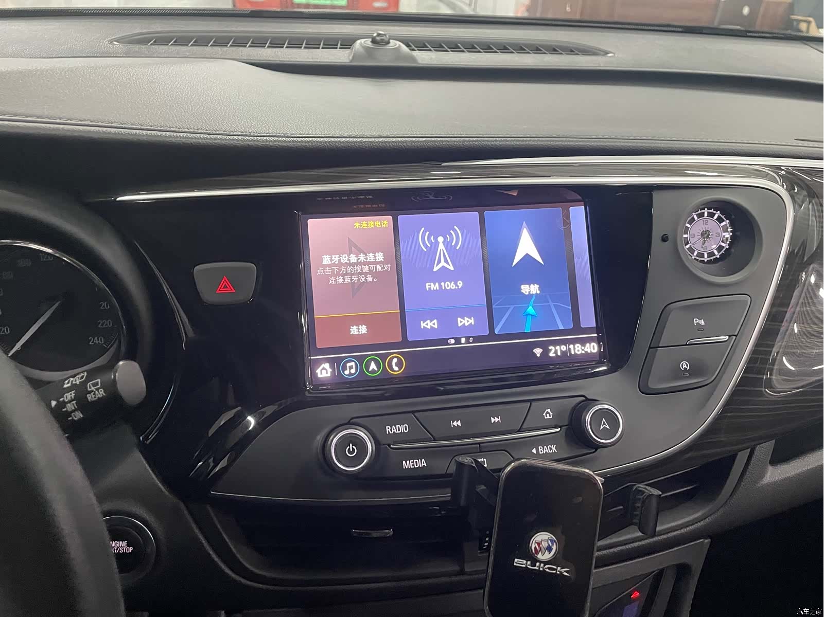 Buick Envision Plus, 2020 19