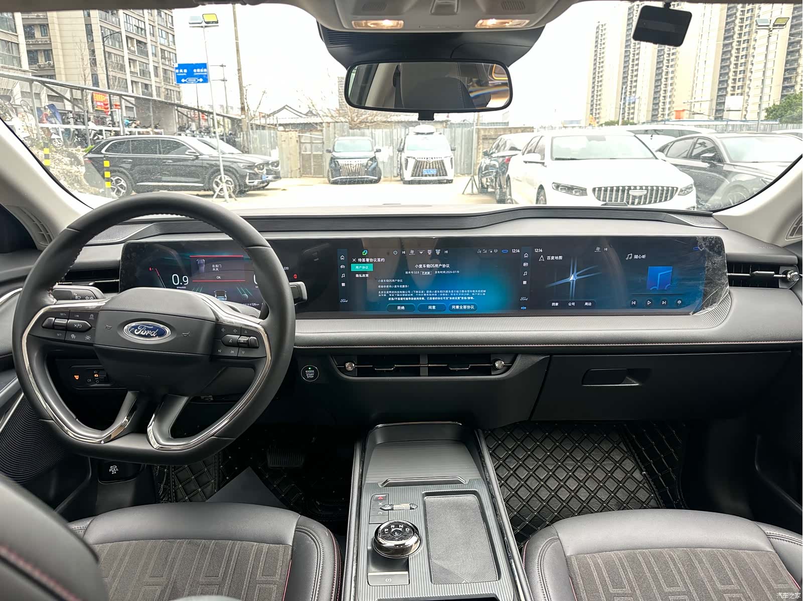 Ford Mondeo, 2024 8