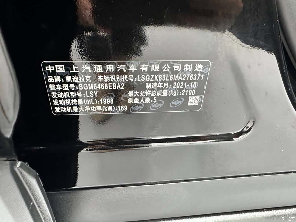 Cadillac XT4, 2022 30