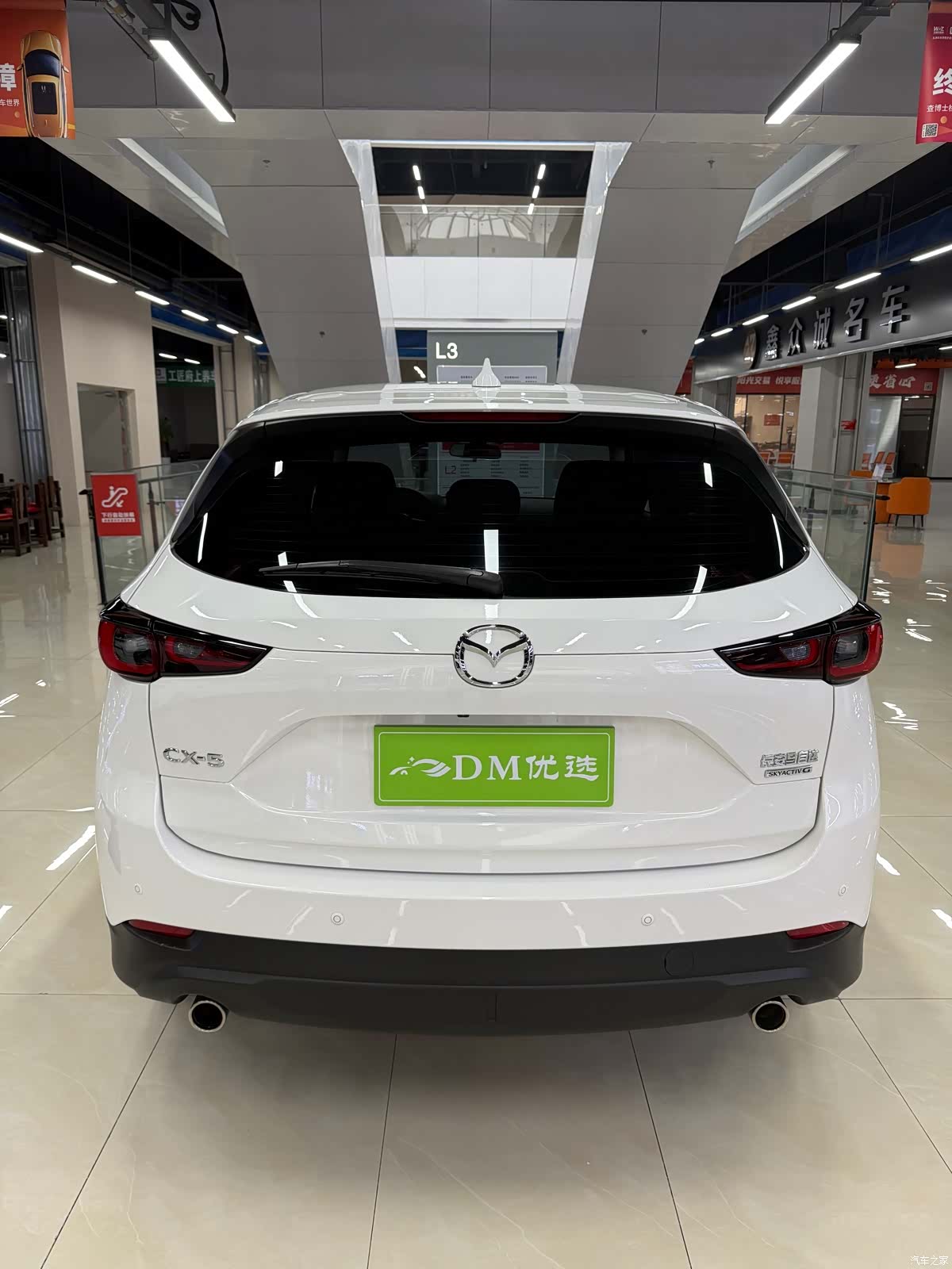 Mazda CX-5, 2024 8