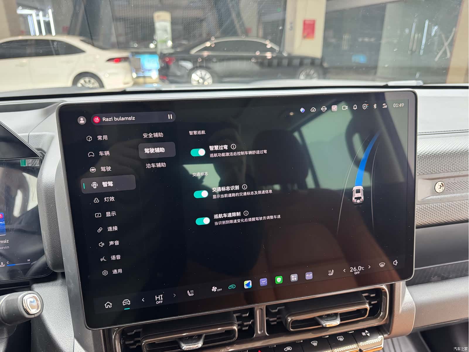 Haval Raptor, 2026 10