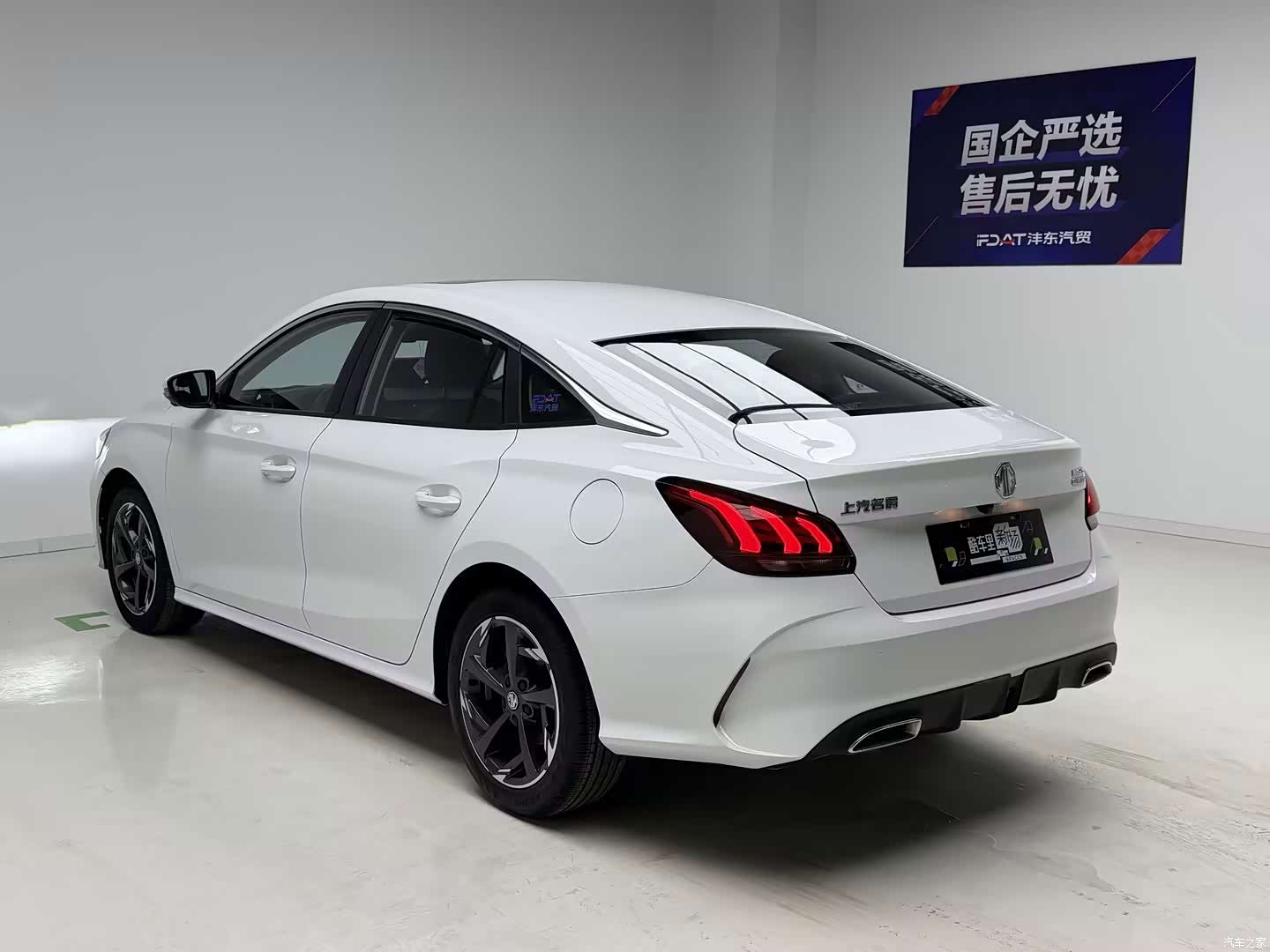 MG MG5, 2024 6