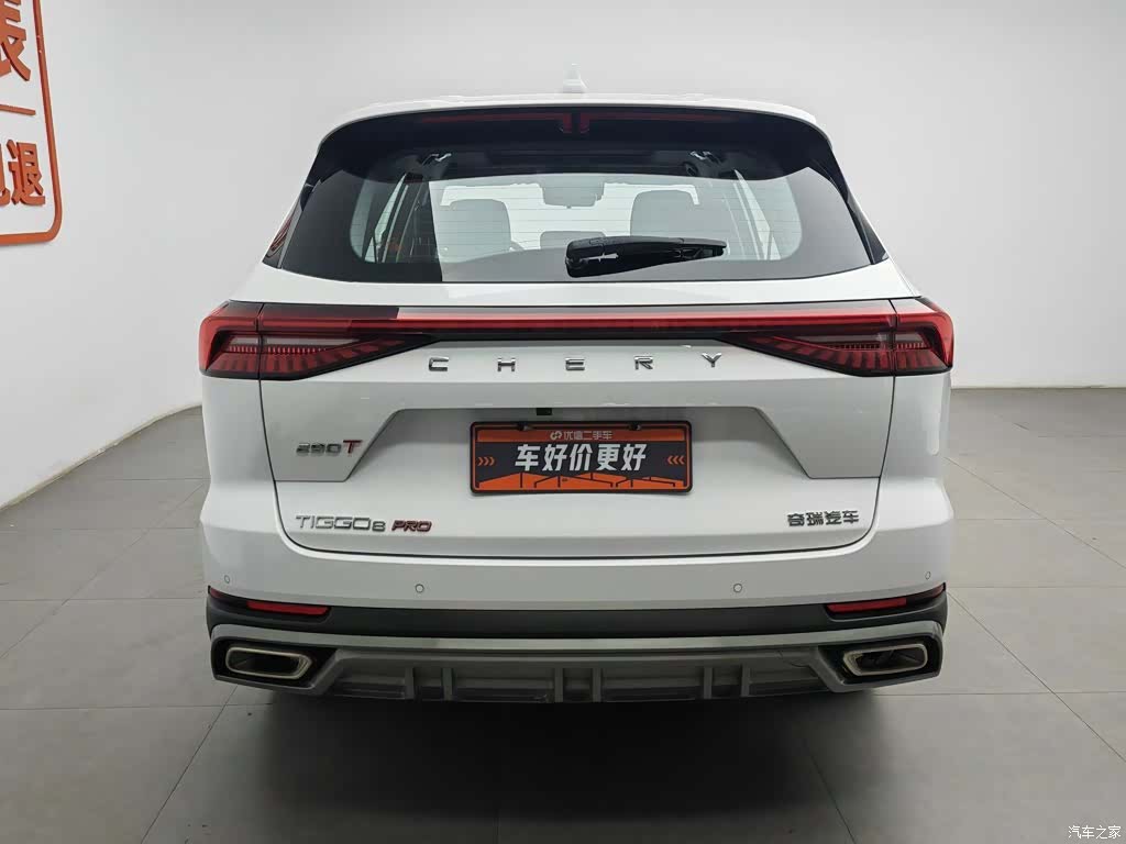 Chery Tiggo 8, 2025 4
