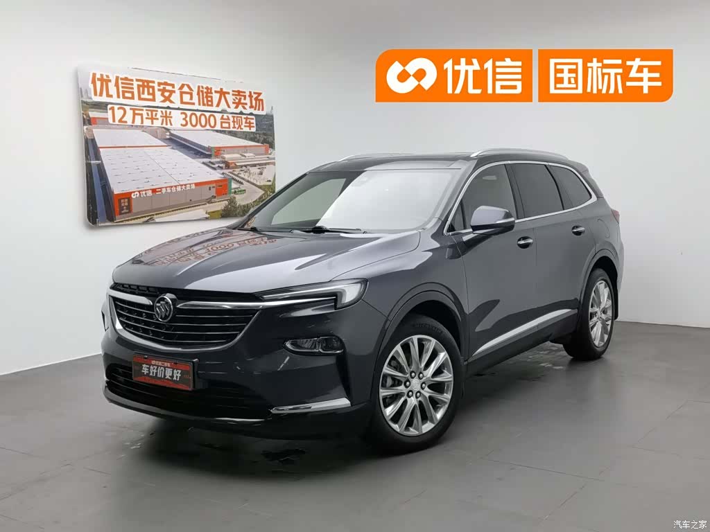 Buick Enclave, 2021 1