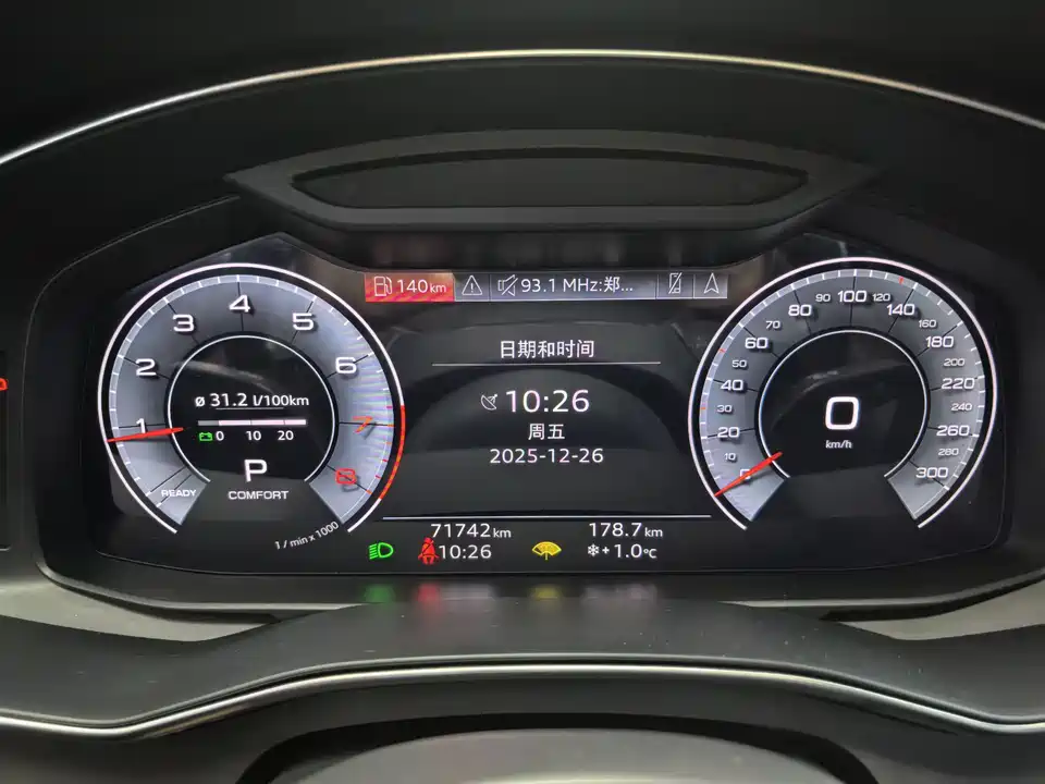 Audi A6L