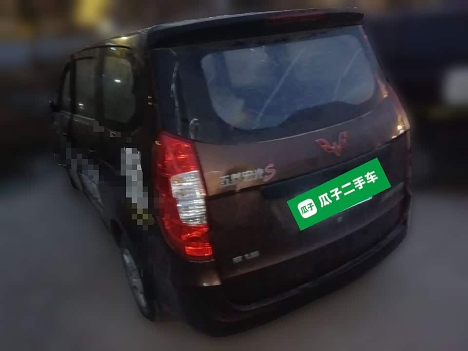 Wuling Wuling Hongguang