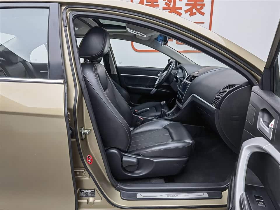 Geely Emgrand
