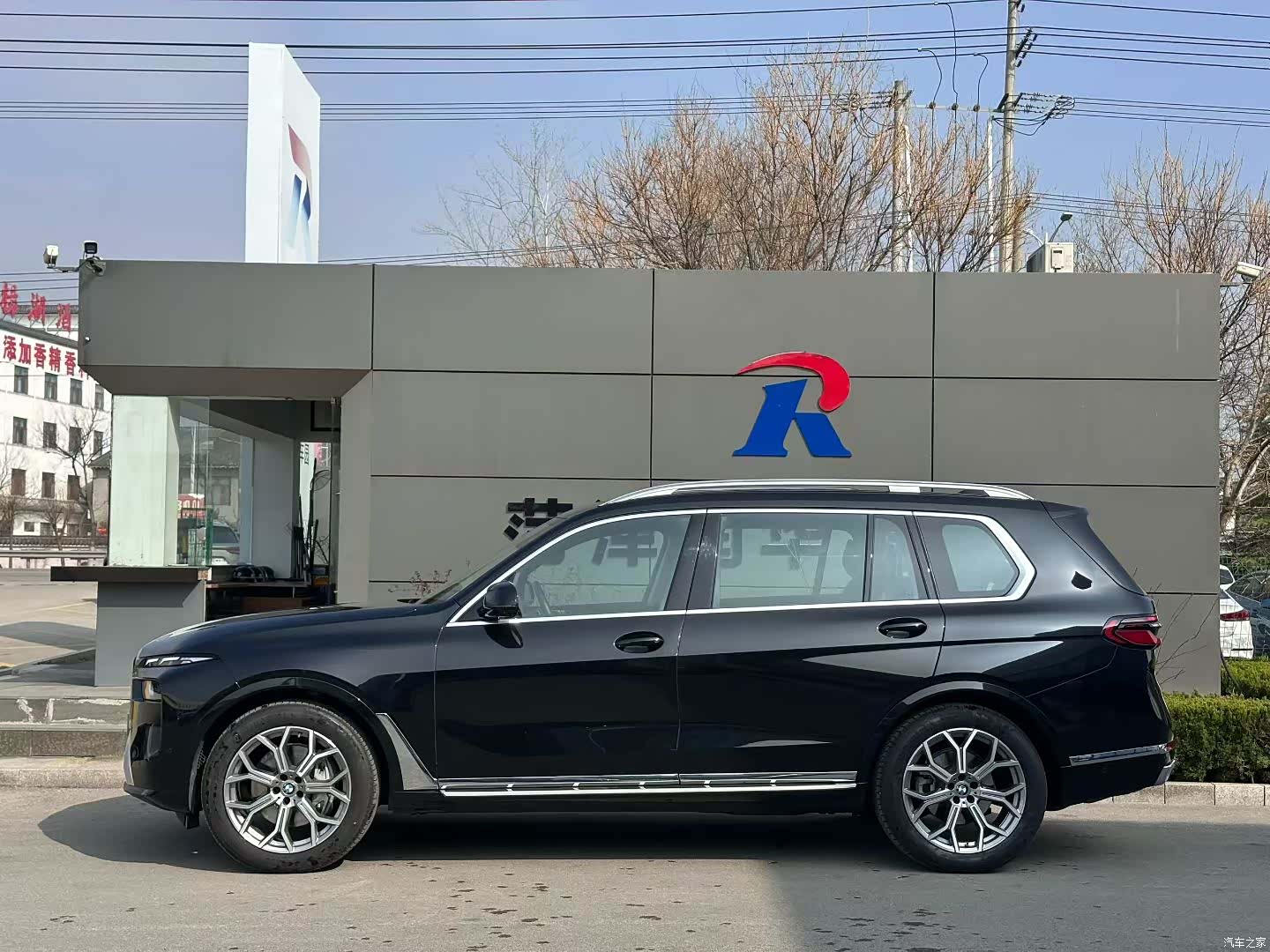 BMW X7, 2025 3