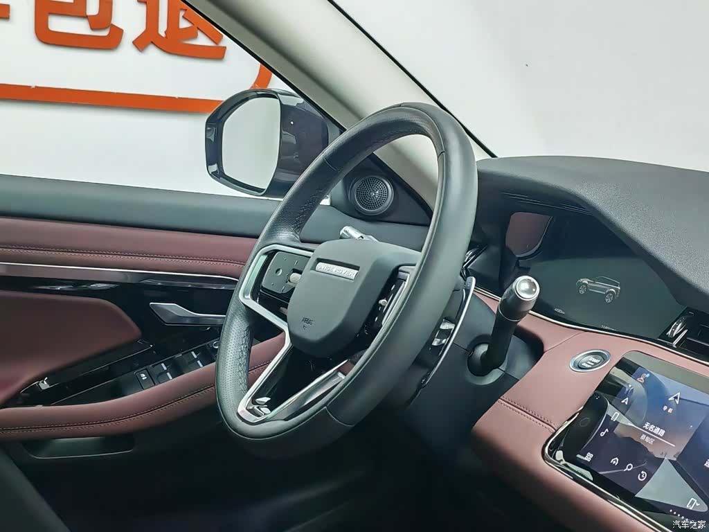 Land Rover Range Rover, 2023 22