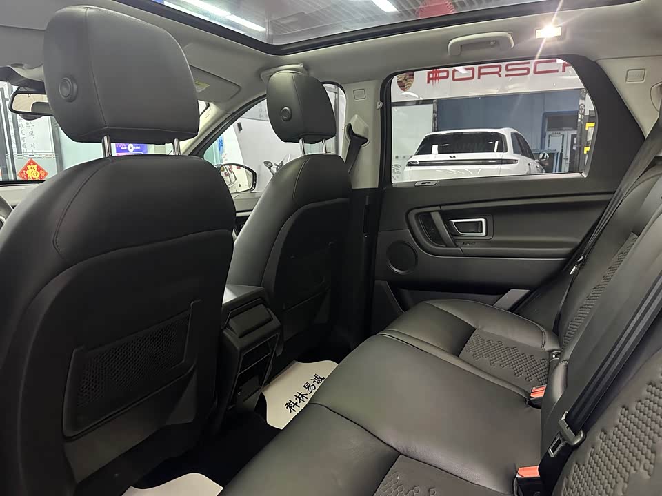 Land Rover Discover Shenxing