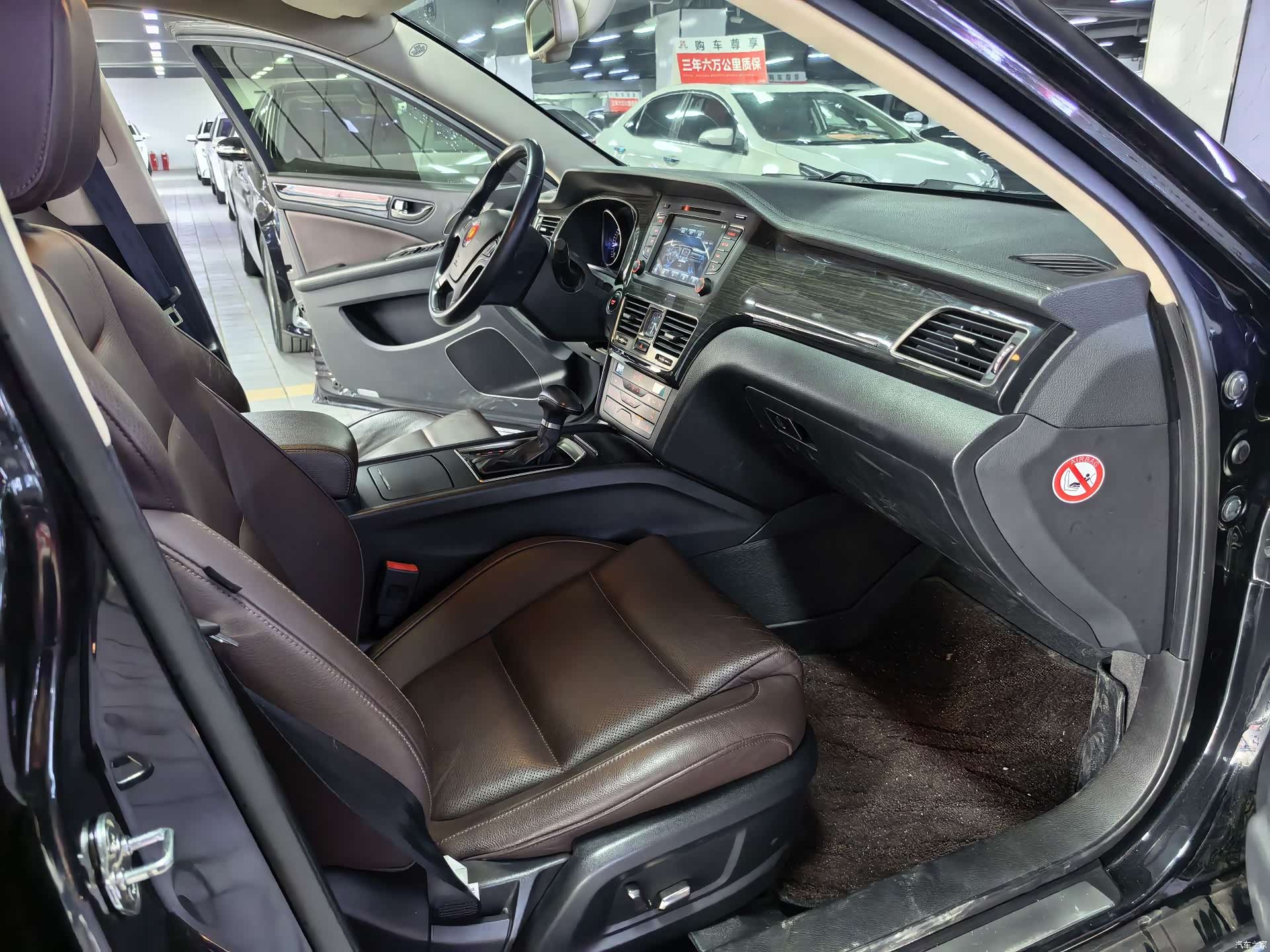 Hongqi H7, 2018 9