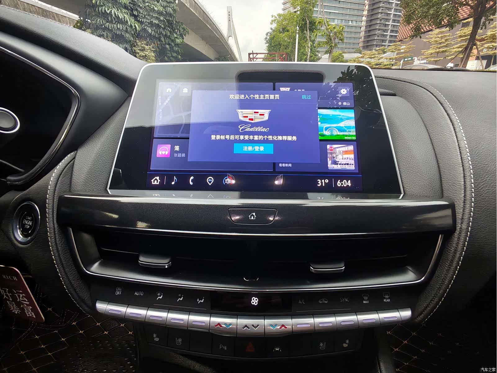 Cadillac CT5, 2023 20