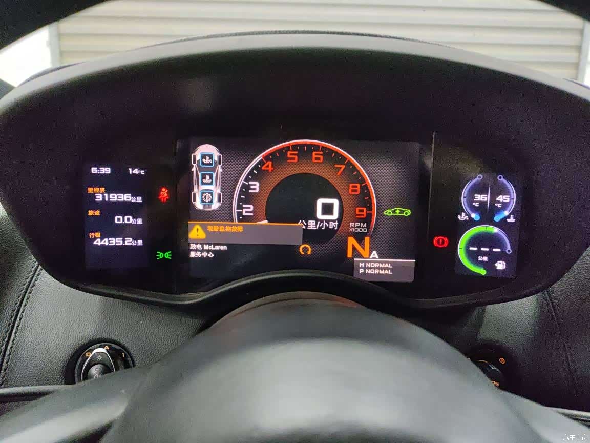 McLaren 540C, 2019 9