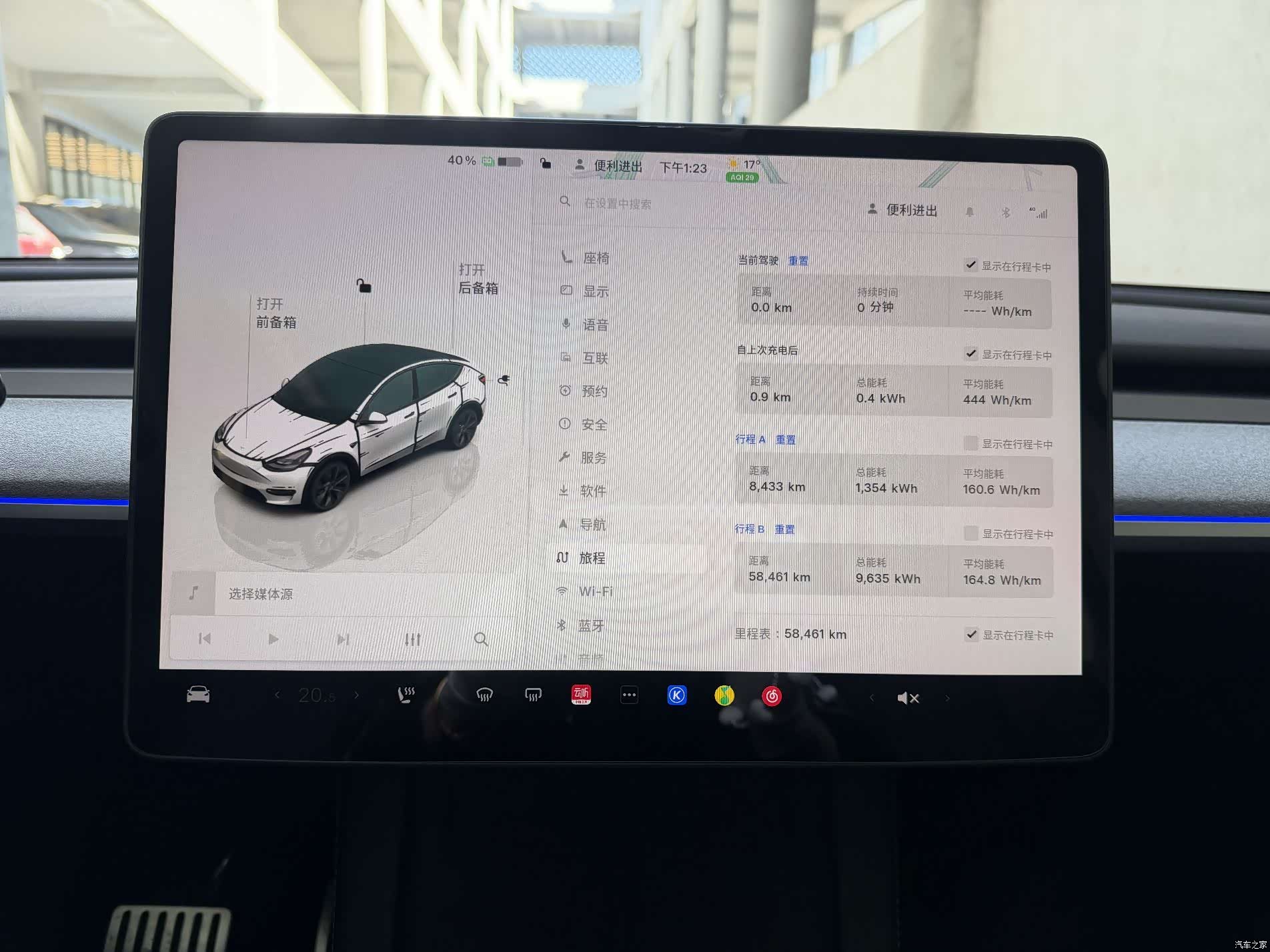 Tesla Model Y, 2024 18