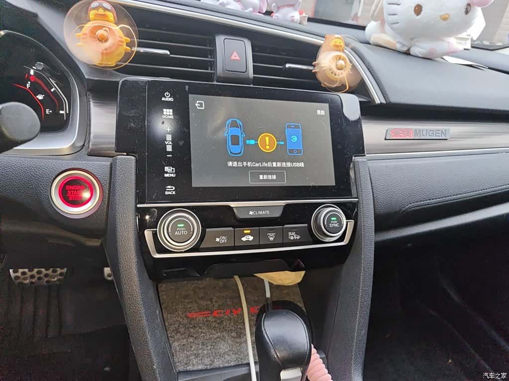 Honda Civic, 2019 14