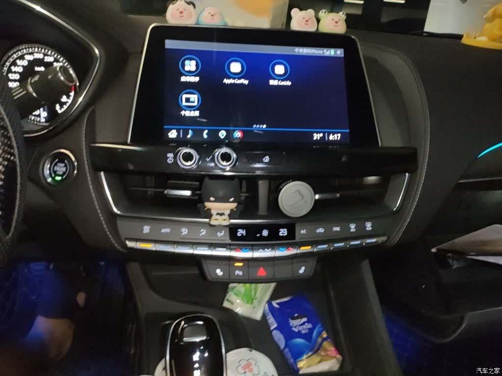 Cadillac CT5, 2021 14