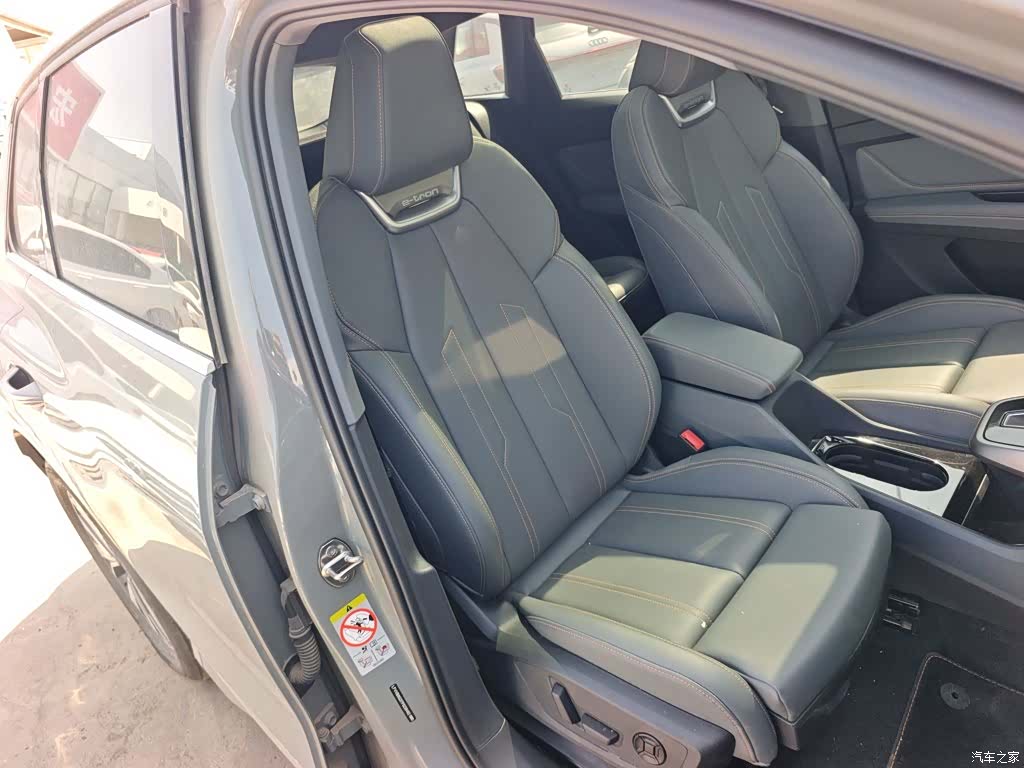 Audi Q4 e-tron, 2024 20