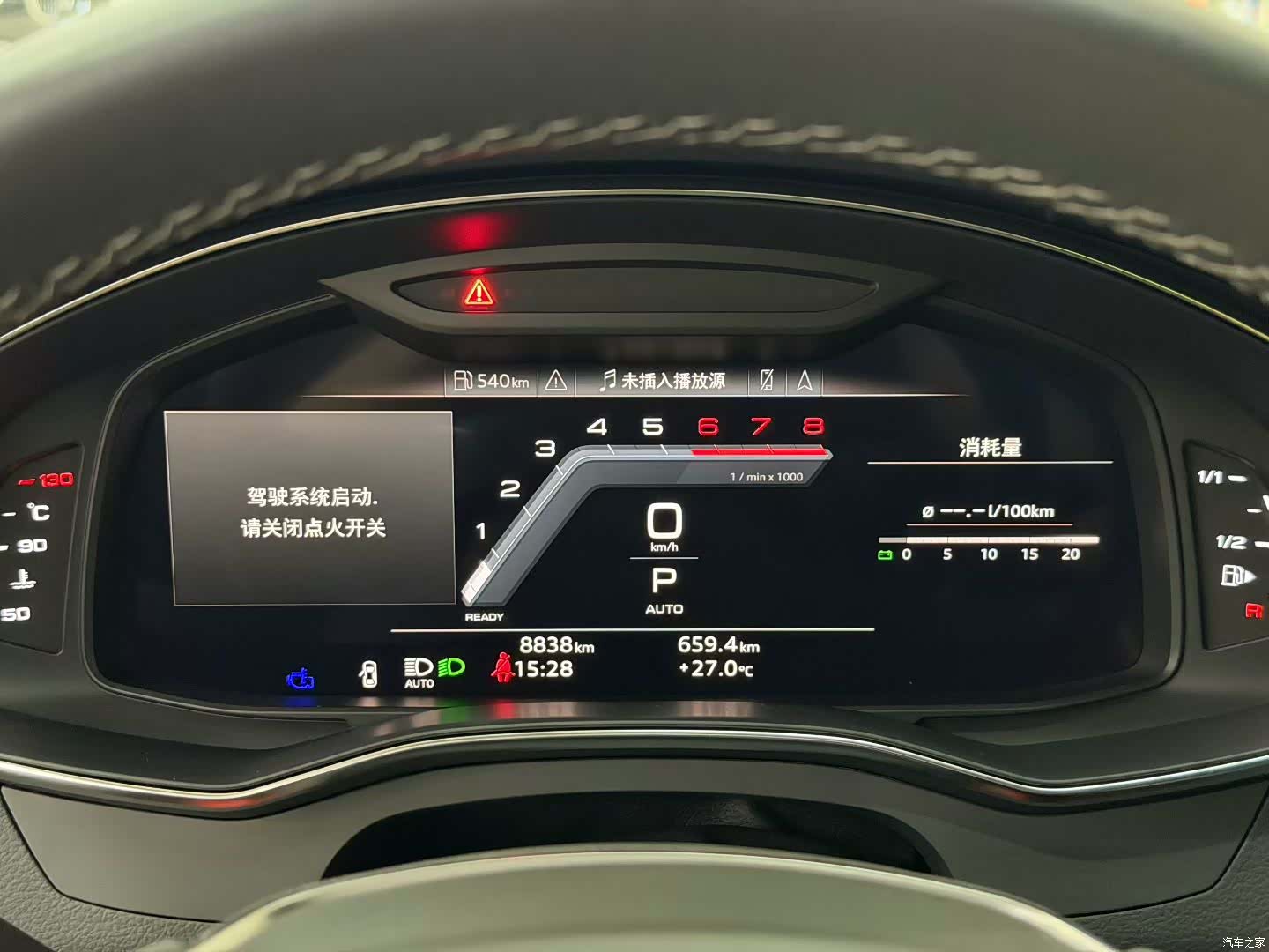 Audi A7L, 2023 4
