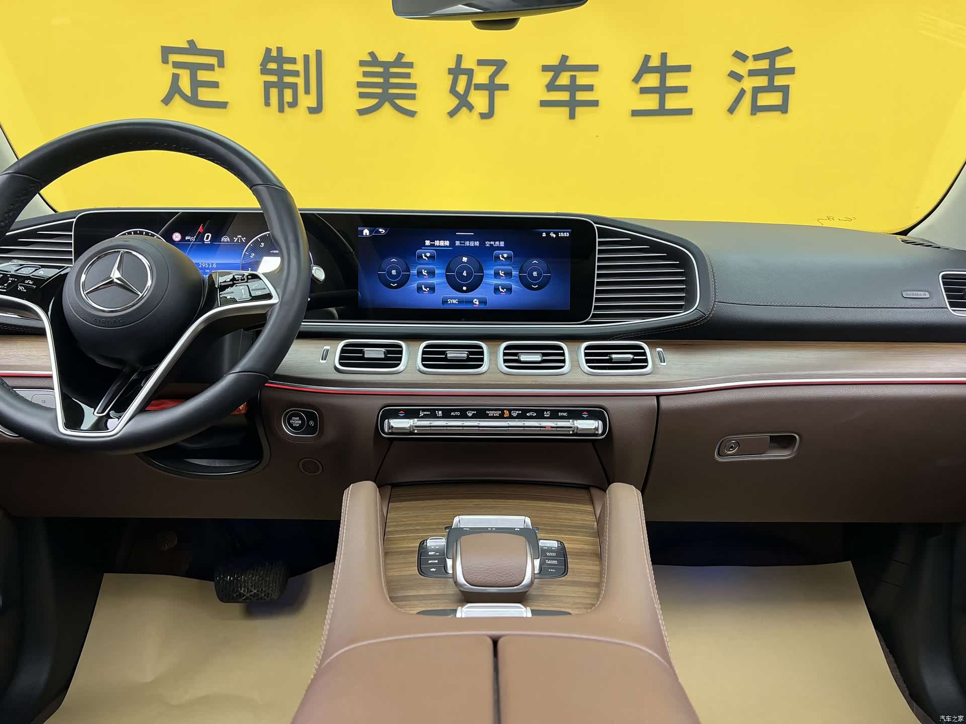 Mercedes-Benz GLE, 2024 11