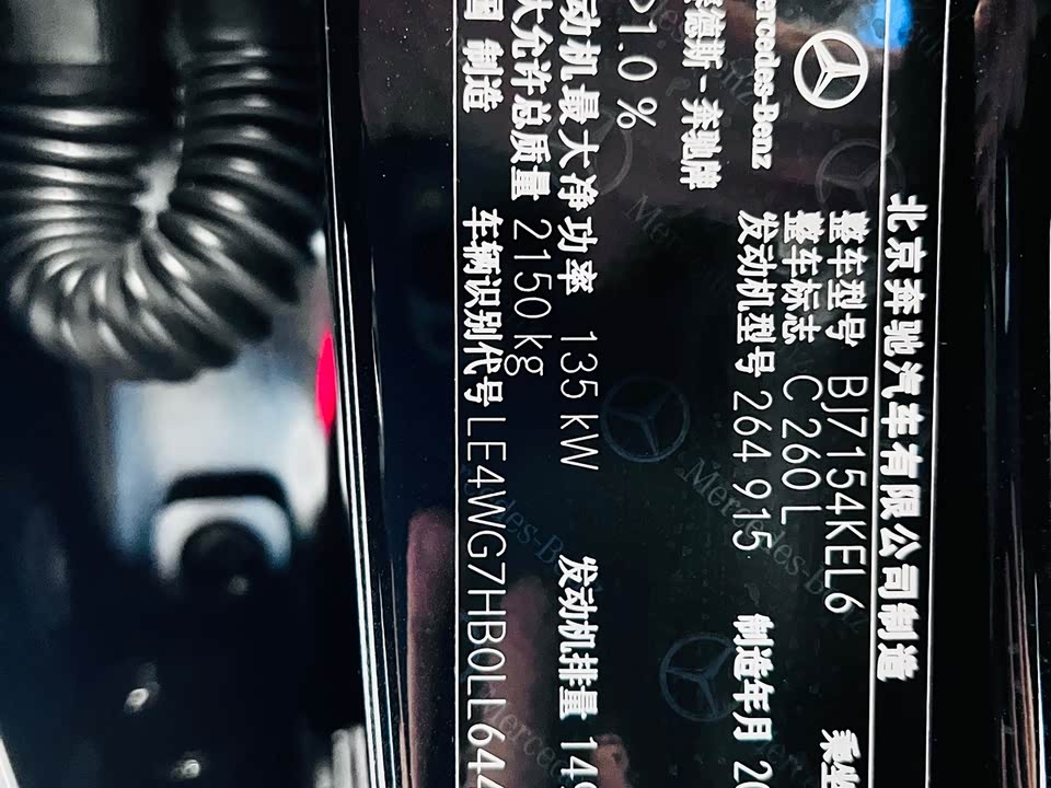 Mercedes-Benz Class C