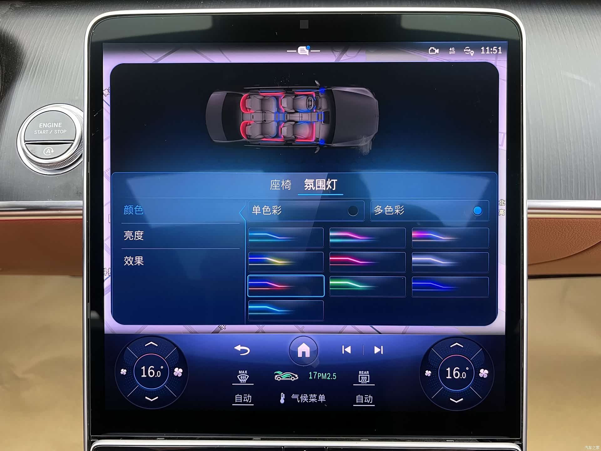 Mercedes-Benz S-Class, 2023 19