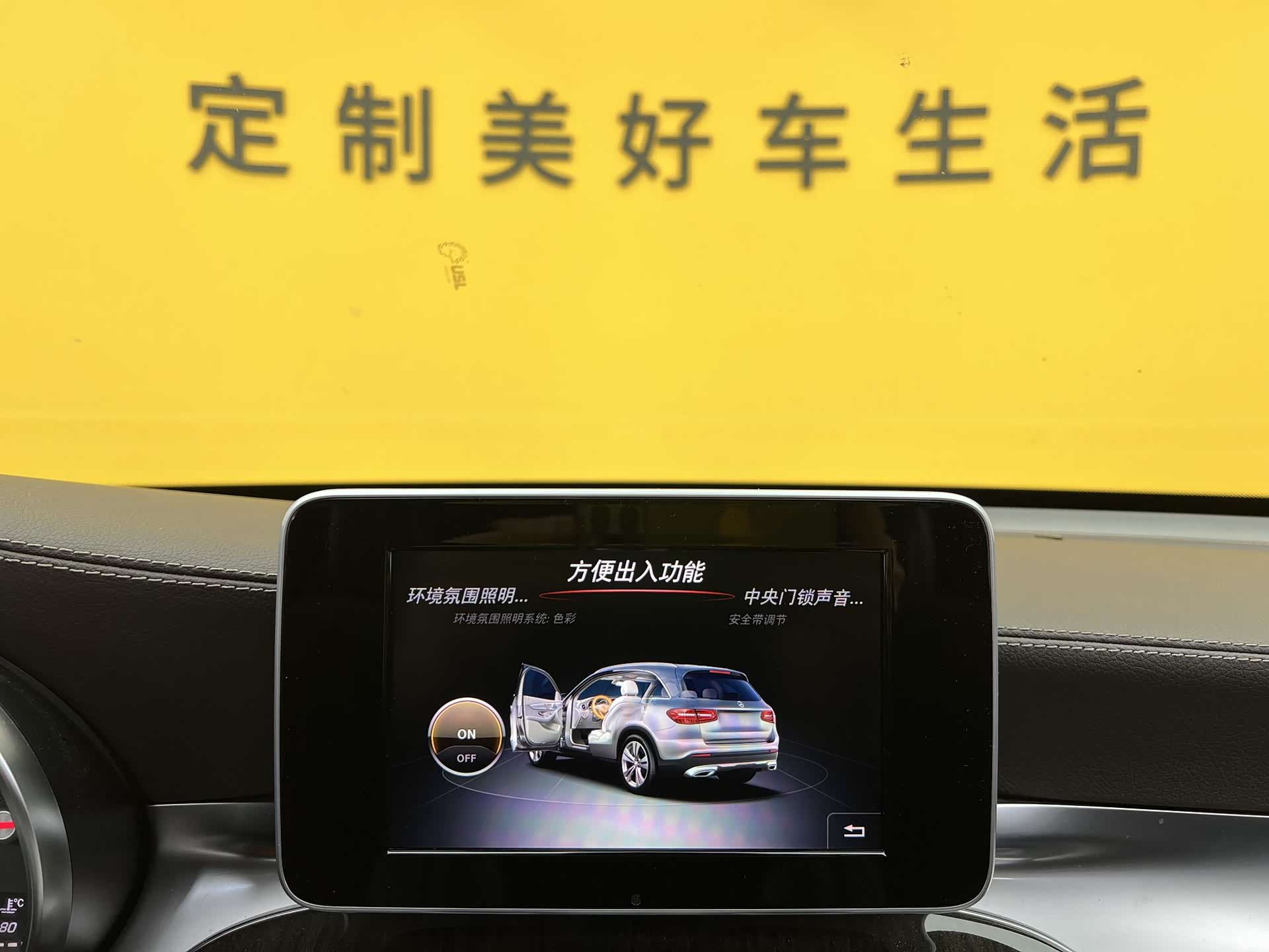 Mercedes-Benz GLC, 2019 20