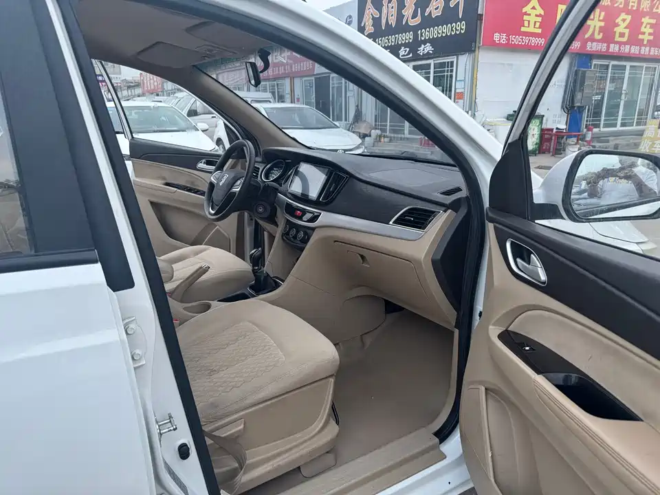Baoding 730