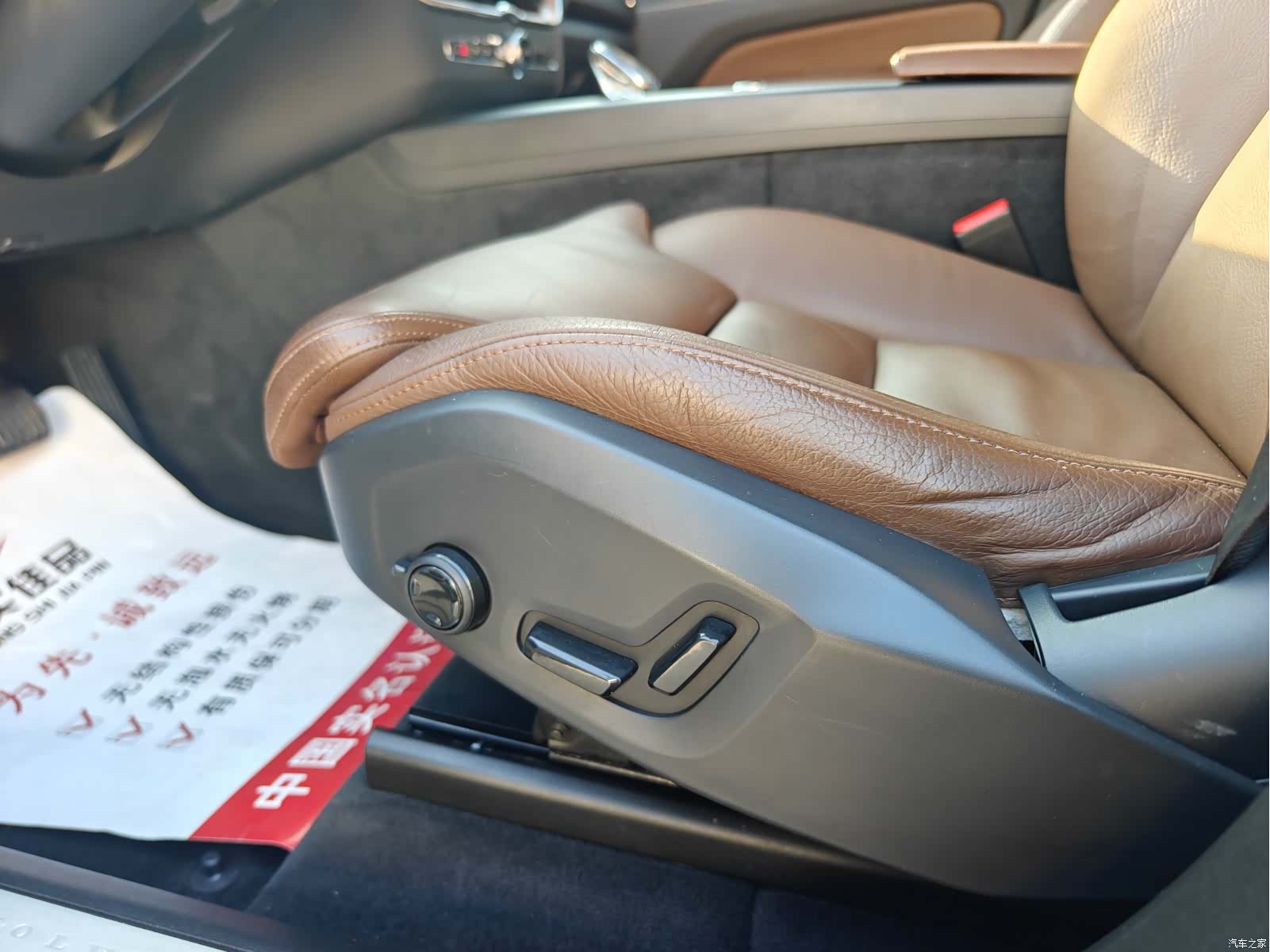 Volvo XC60, 2022 11