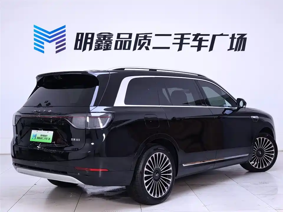 AITO Ask the world M9