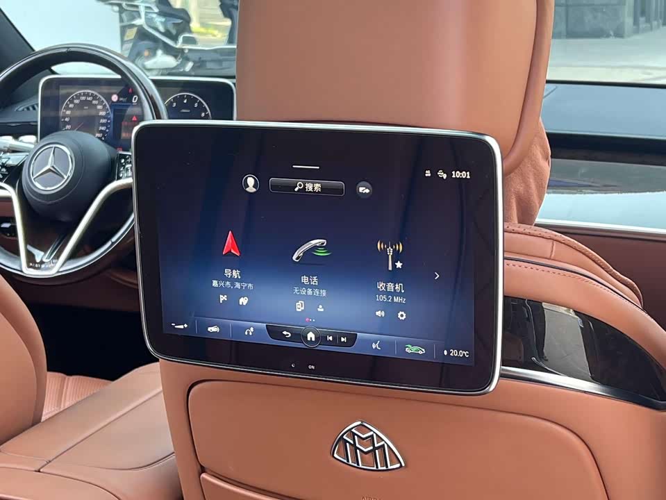 Mercedes-Benz Maybach S-class