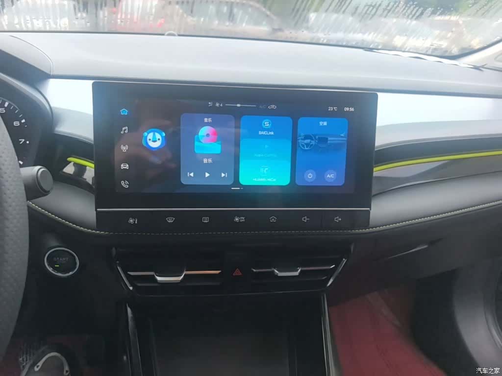Roewe i5, 2022 13