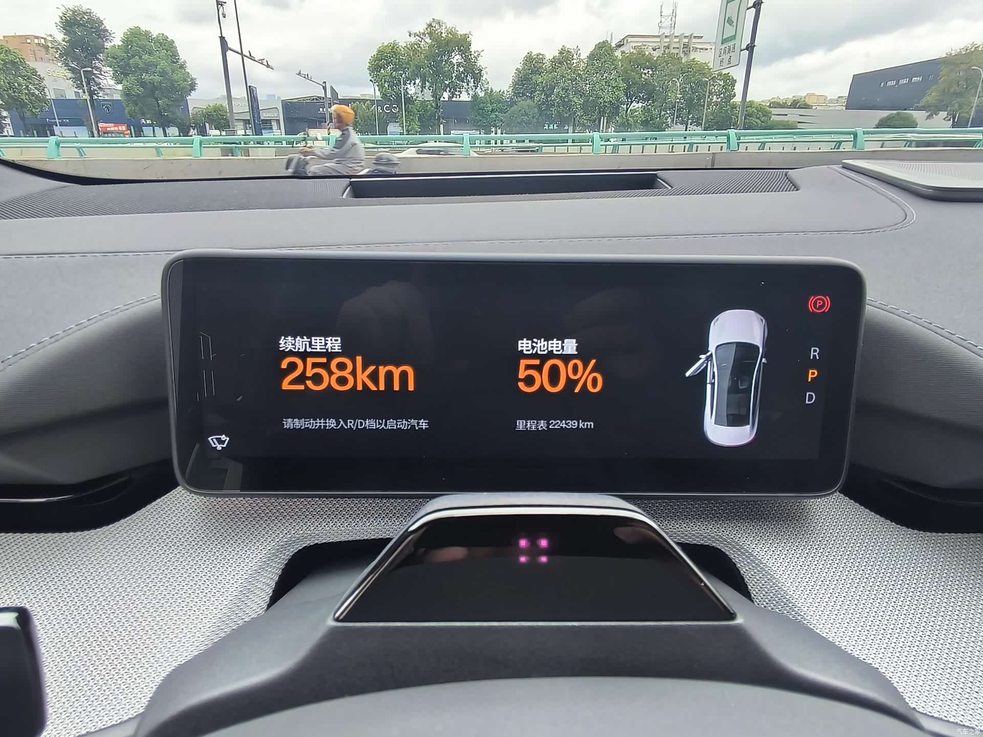 Polestar 4, 2024 8