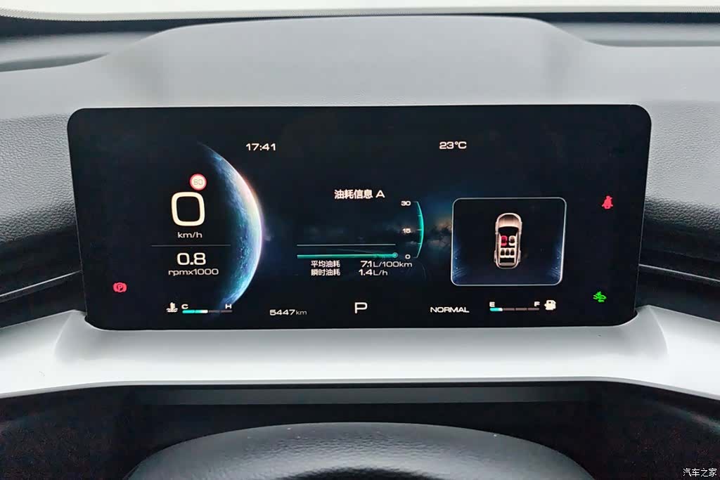Haval H6, 2025 14