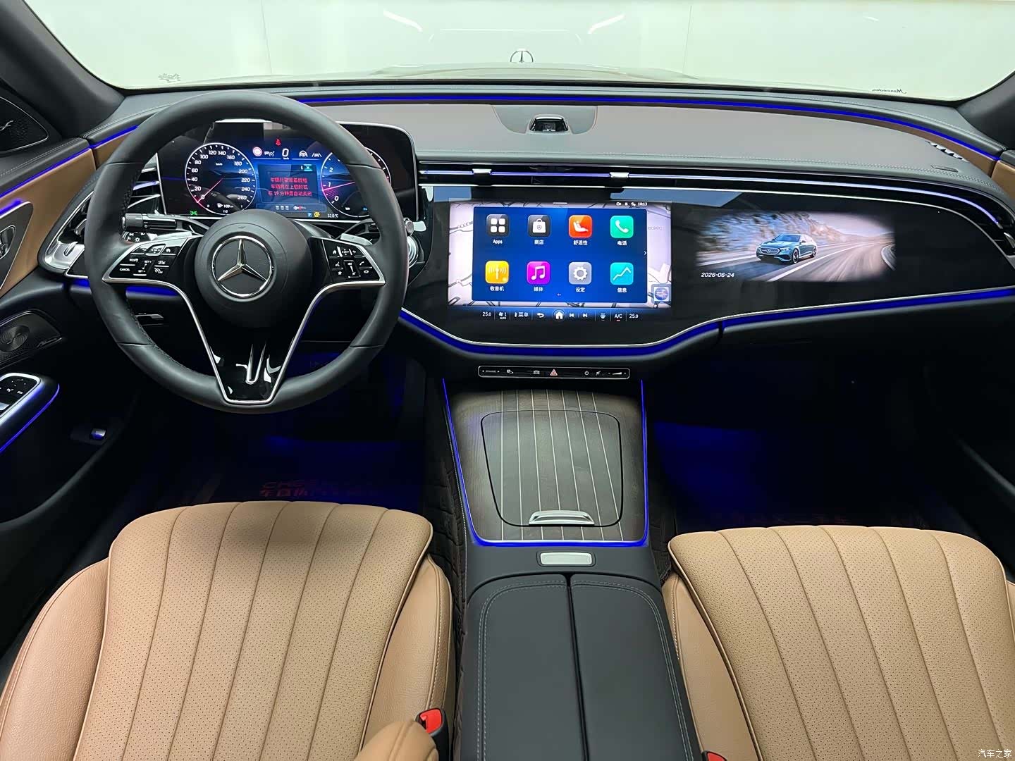 Mercedes-Benz E-Class, 2024 12