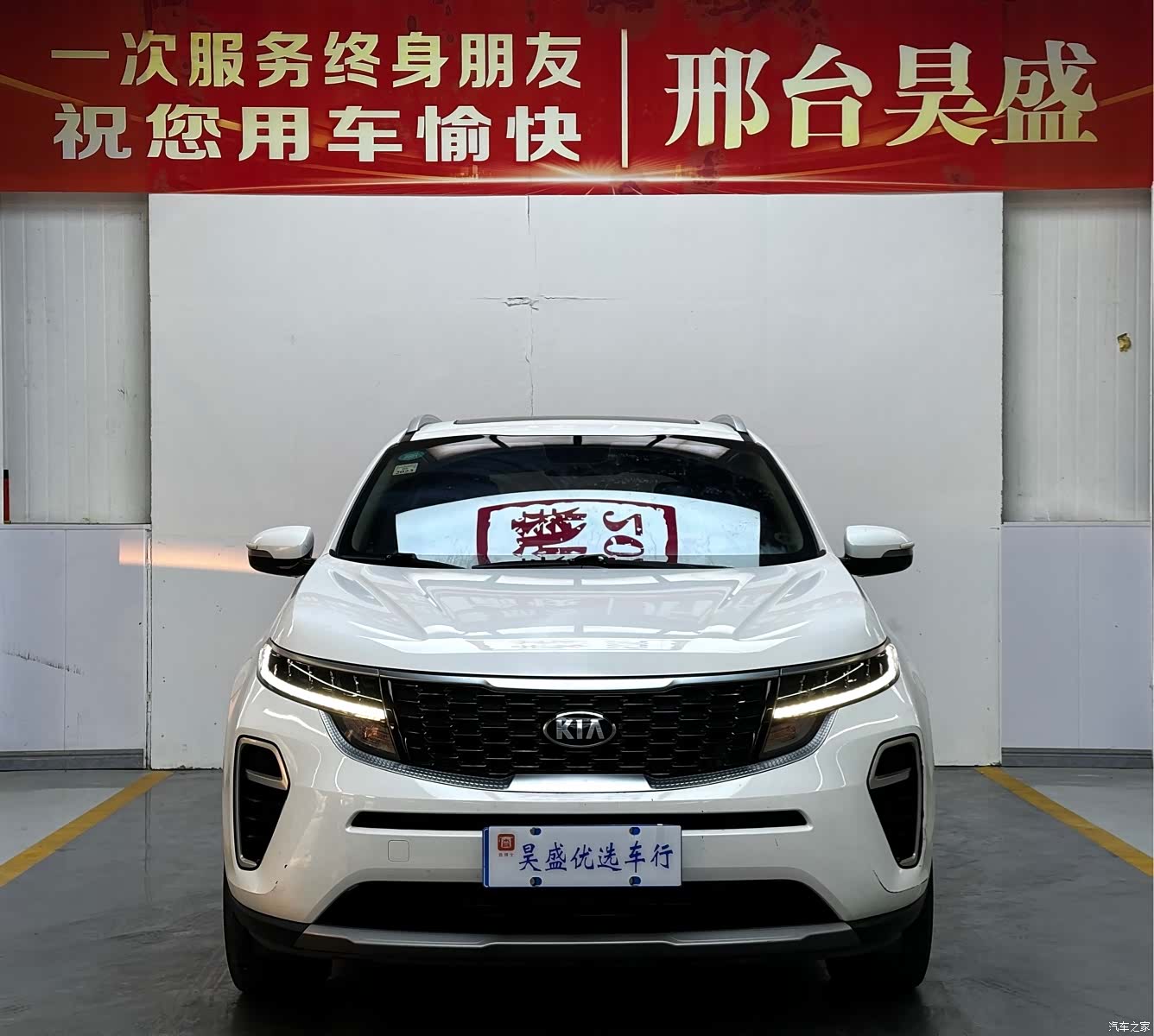 Kia KX5, 2021 2