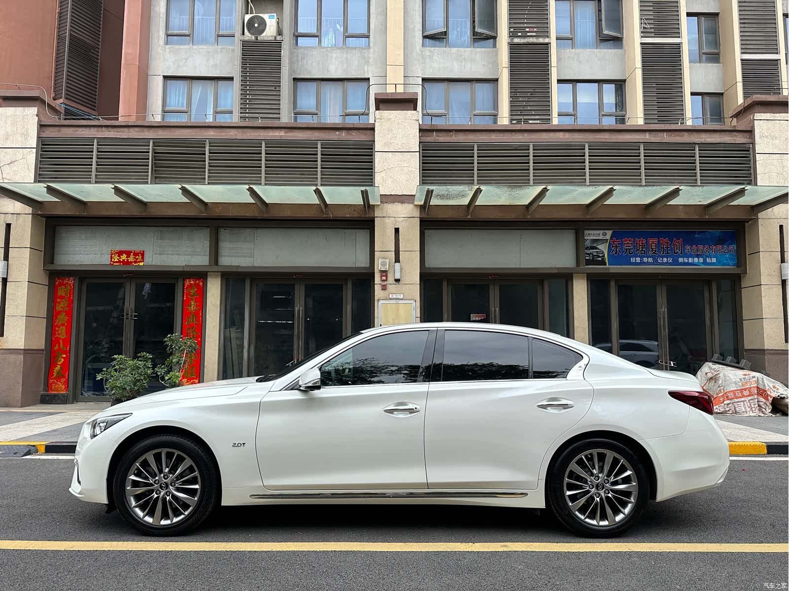 Infiniti Q50L, 2019 7