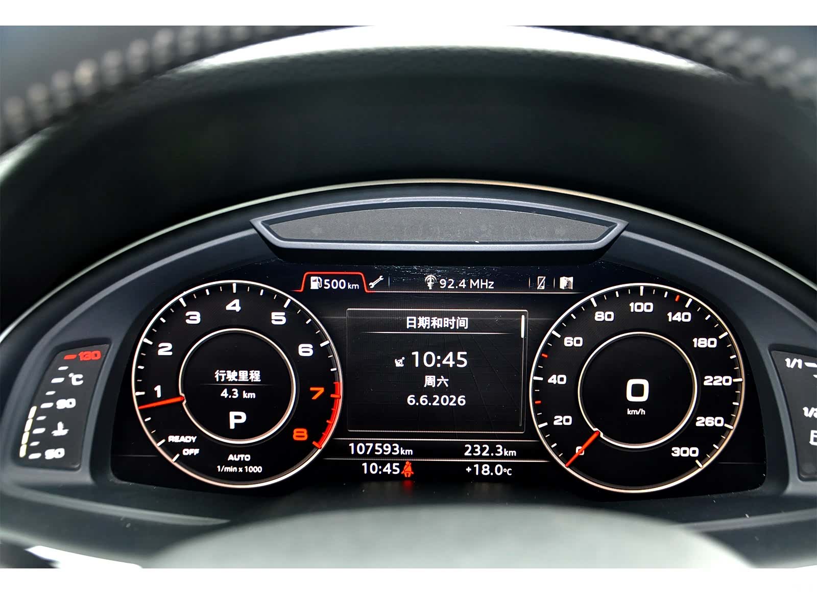 Audi Q7, 2017 15
