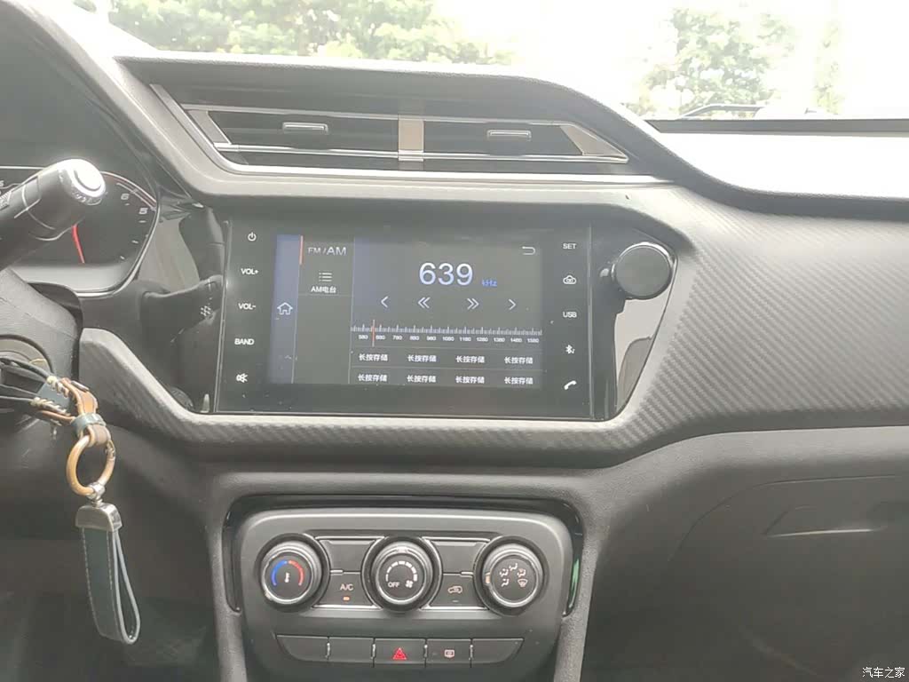Chery 3x, 2020 13