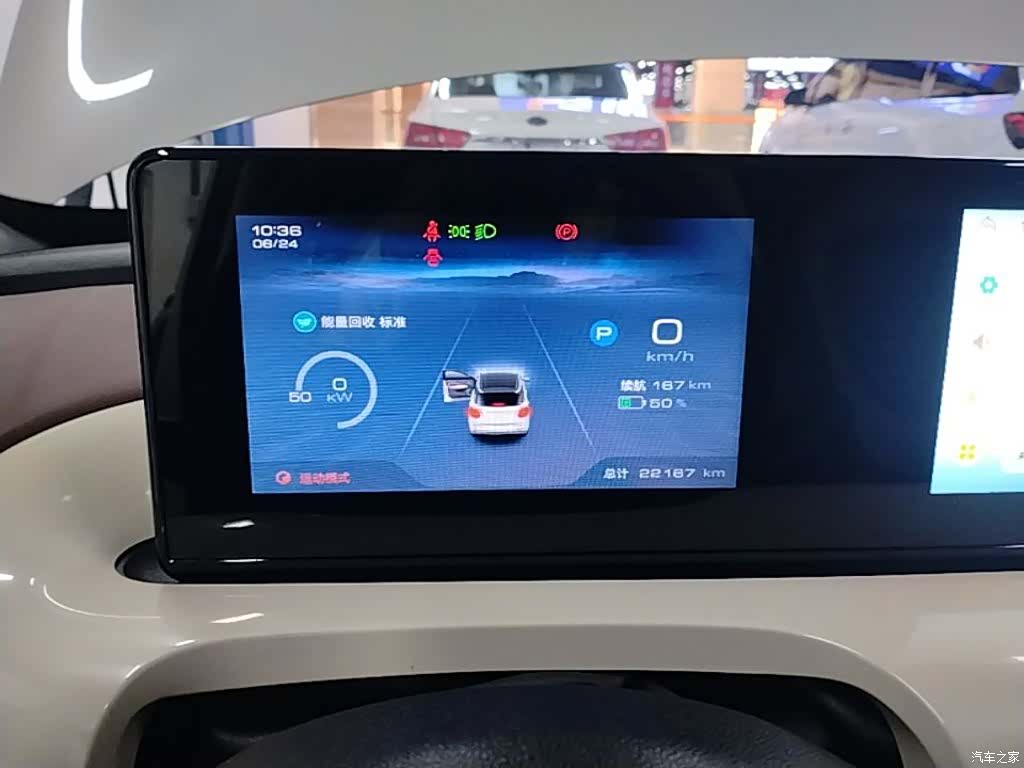 Wuling Bingo, 2024 12