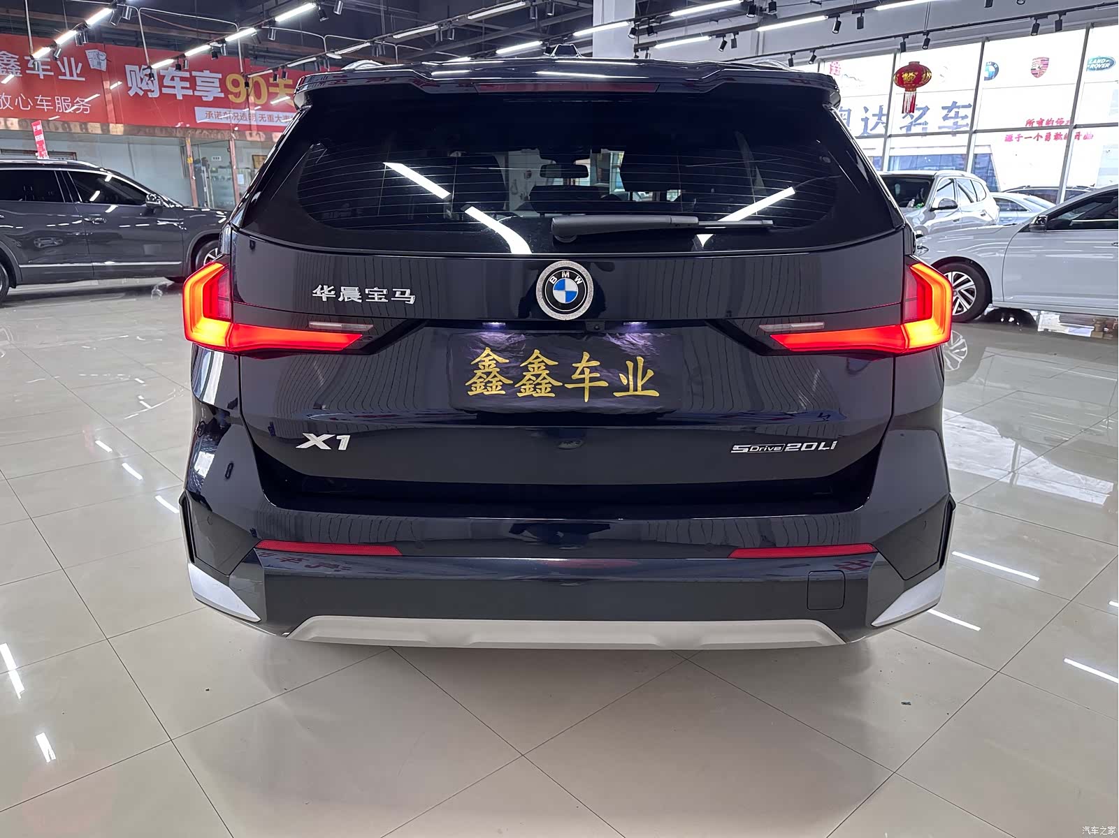 BMW X1, 2023 все фото
