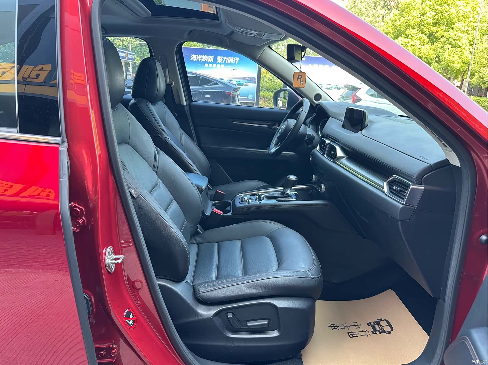 Mazda CX-5, 2017 23