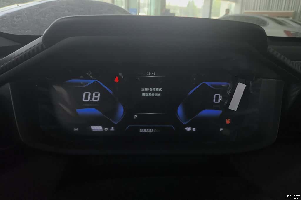 DongFeng GS, 2026 14