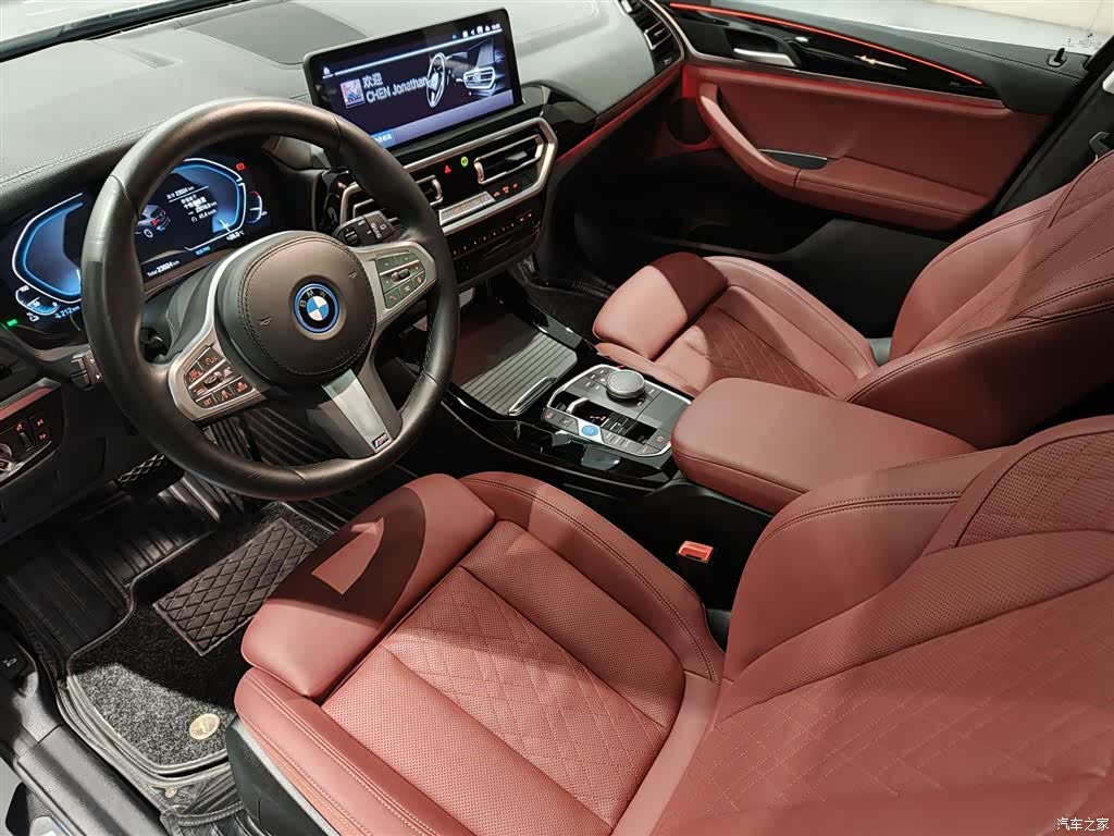 BMW iX3, 2024 12