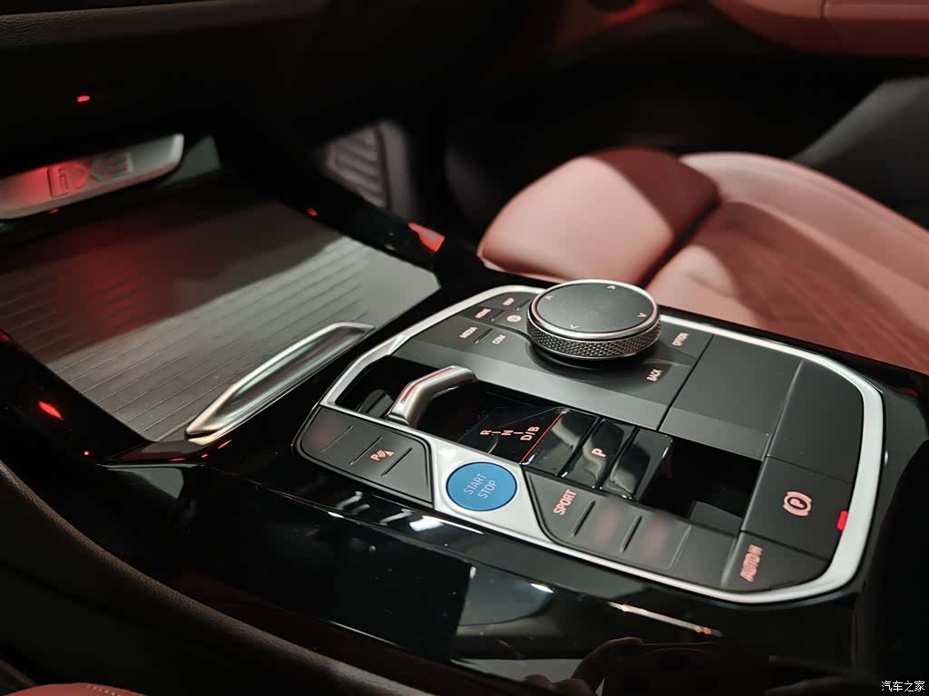 BMW iX3, 2024 15