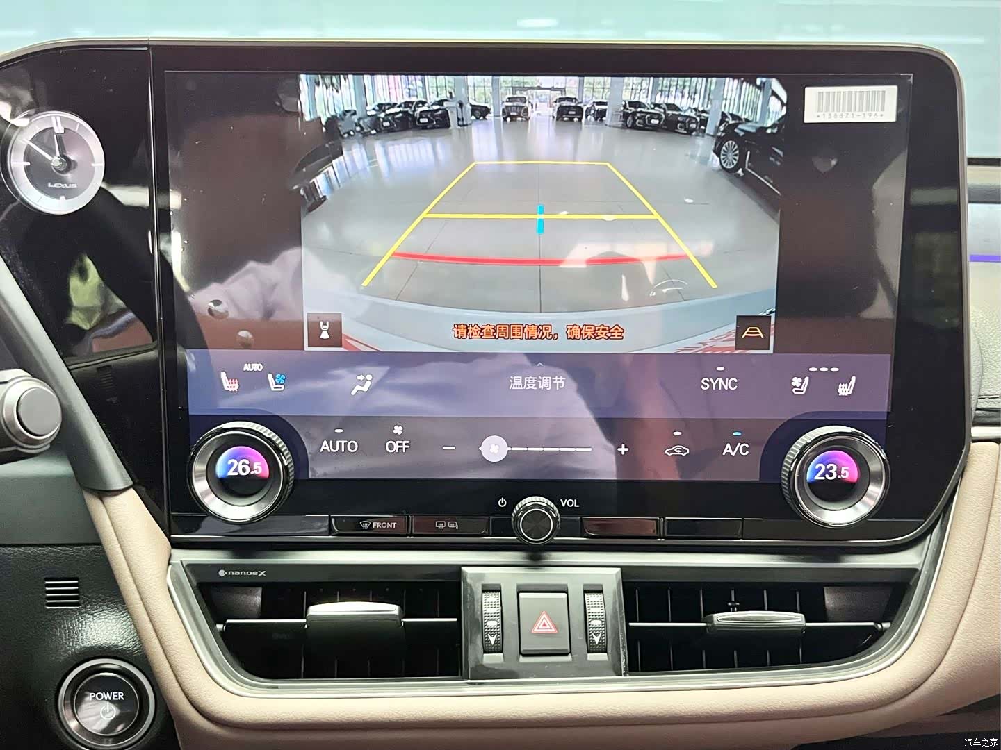 Lexus ES, 2025 13
