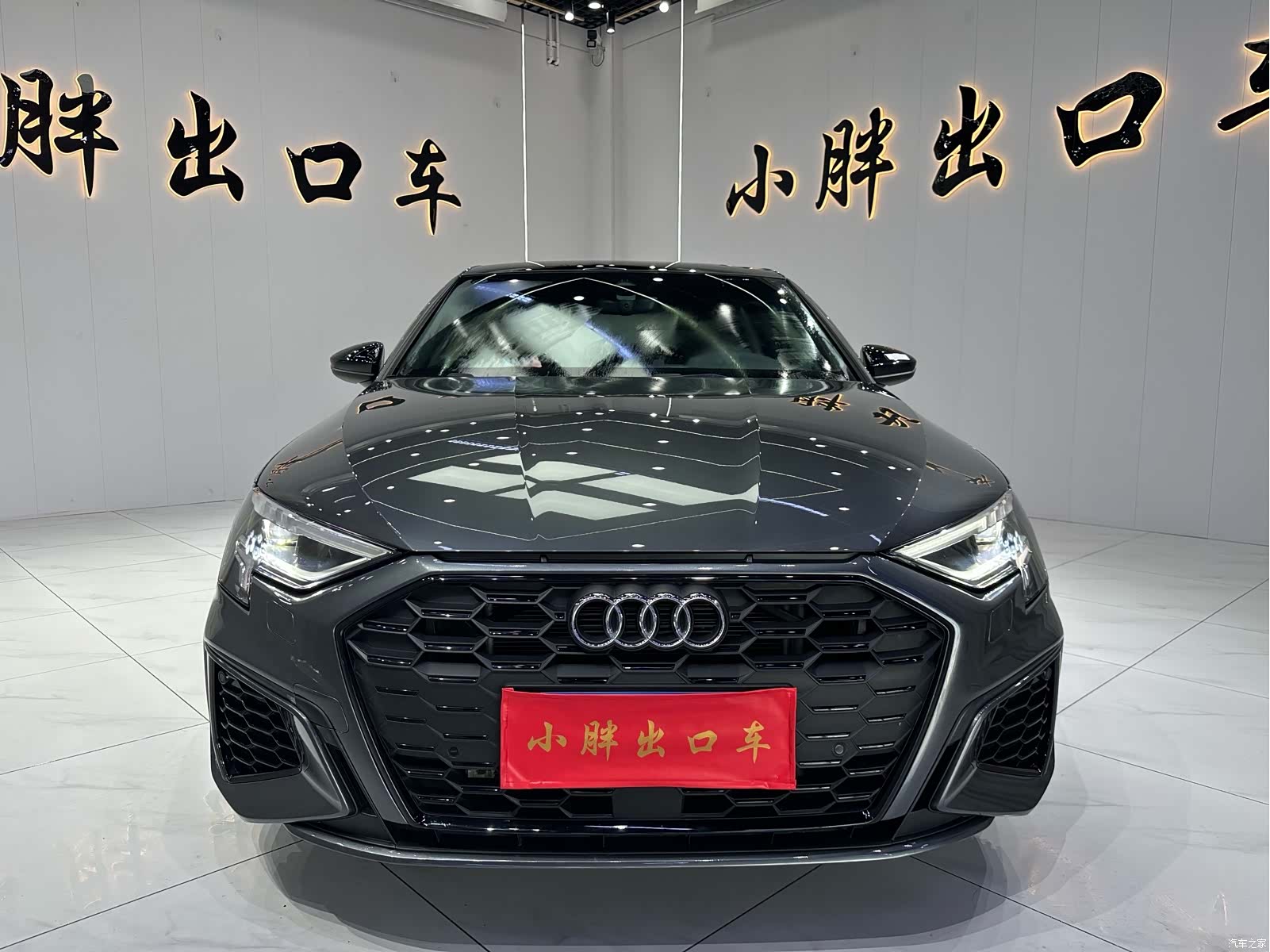 Audi A3, 2023 2