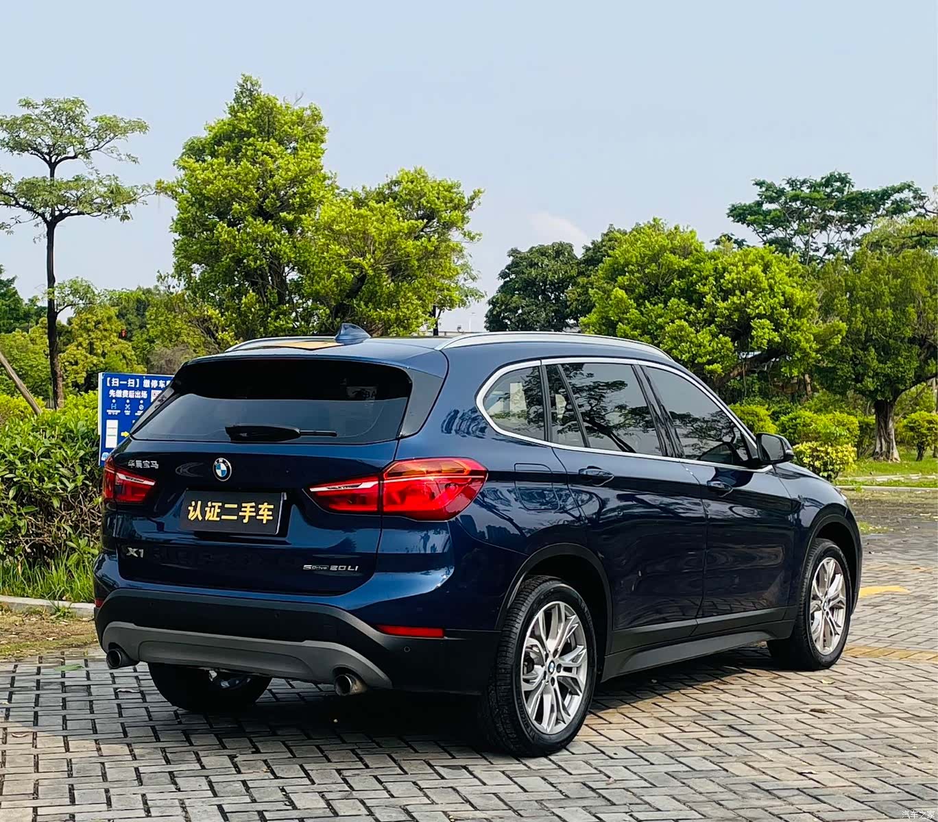 BMW X1, 2018 4