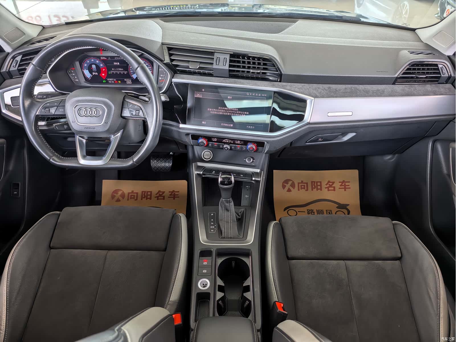 Audi Q3, 2022 11