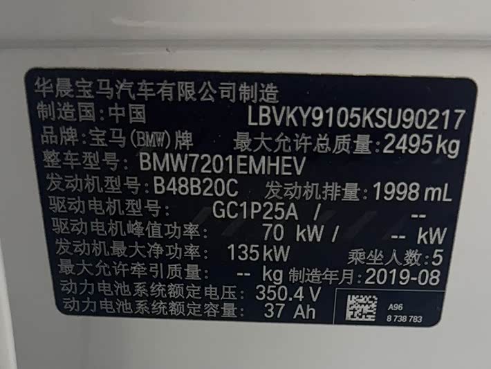 BMW 5 series BMW 5 series